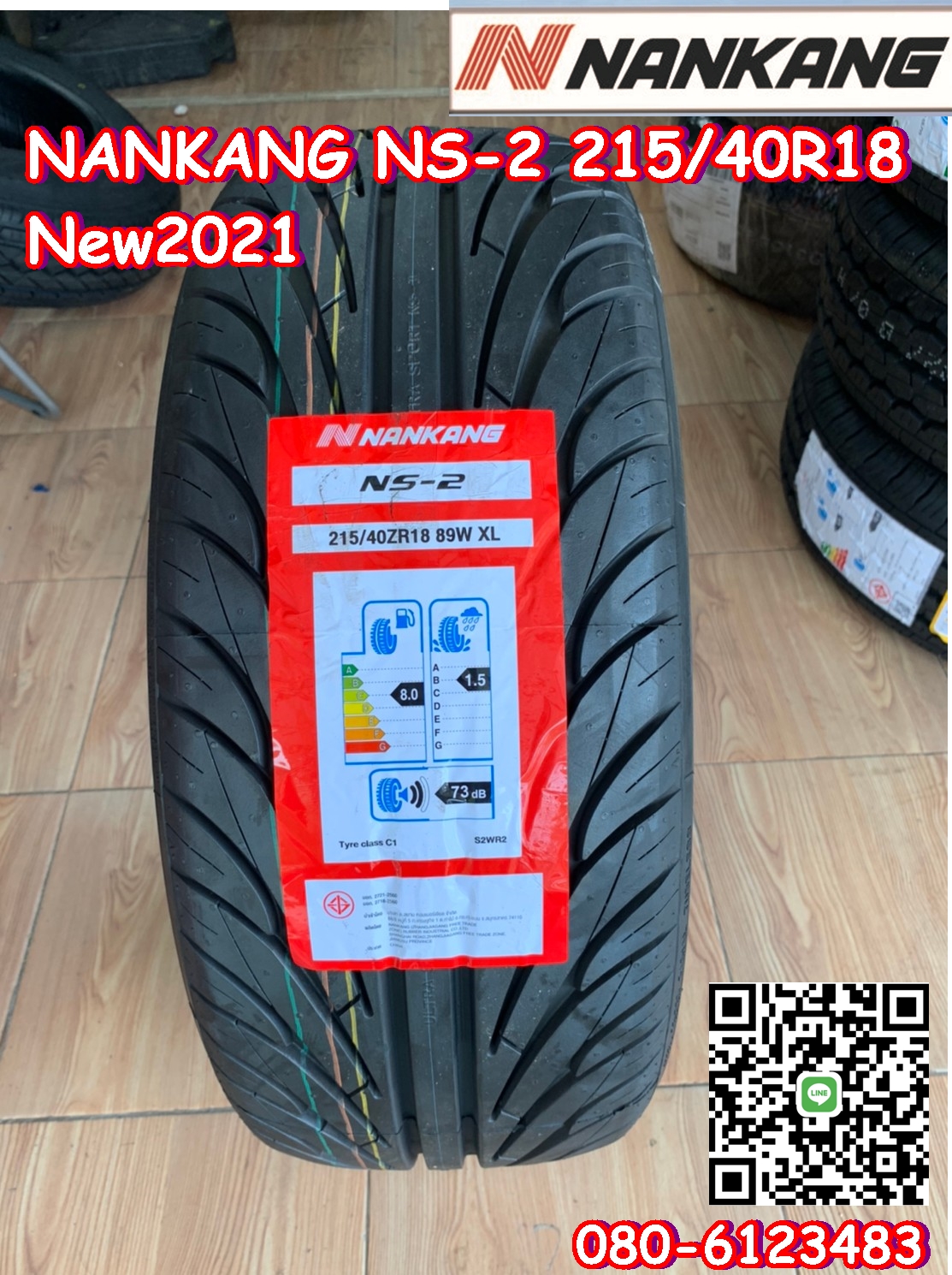 ยาง NANKANG NS-2 215/40R18 ยางใหม่ปี2021