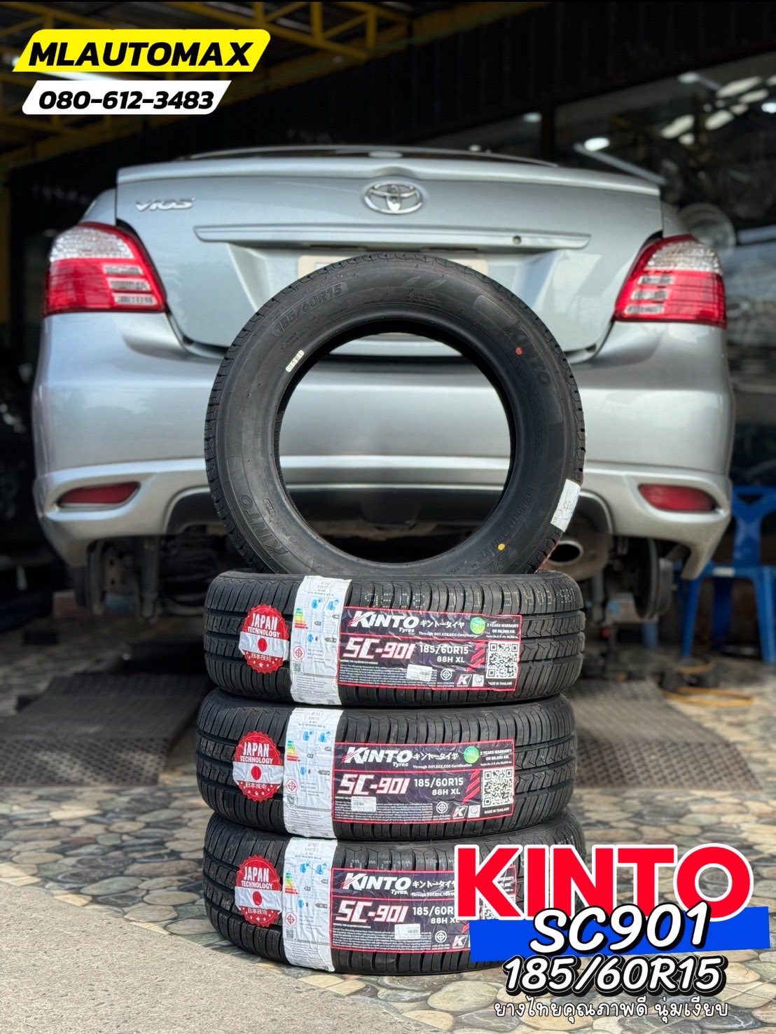 TOYOTA_VIOS🚘 เปลี่ยนยาง 🛞🐘#KINTO_SC901_185/60R15