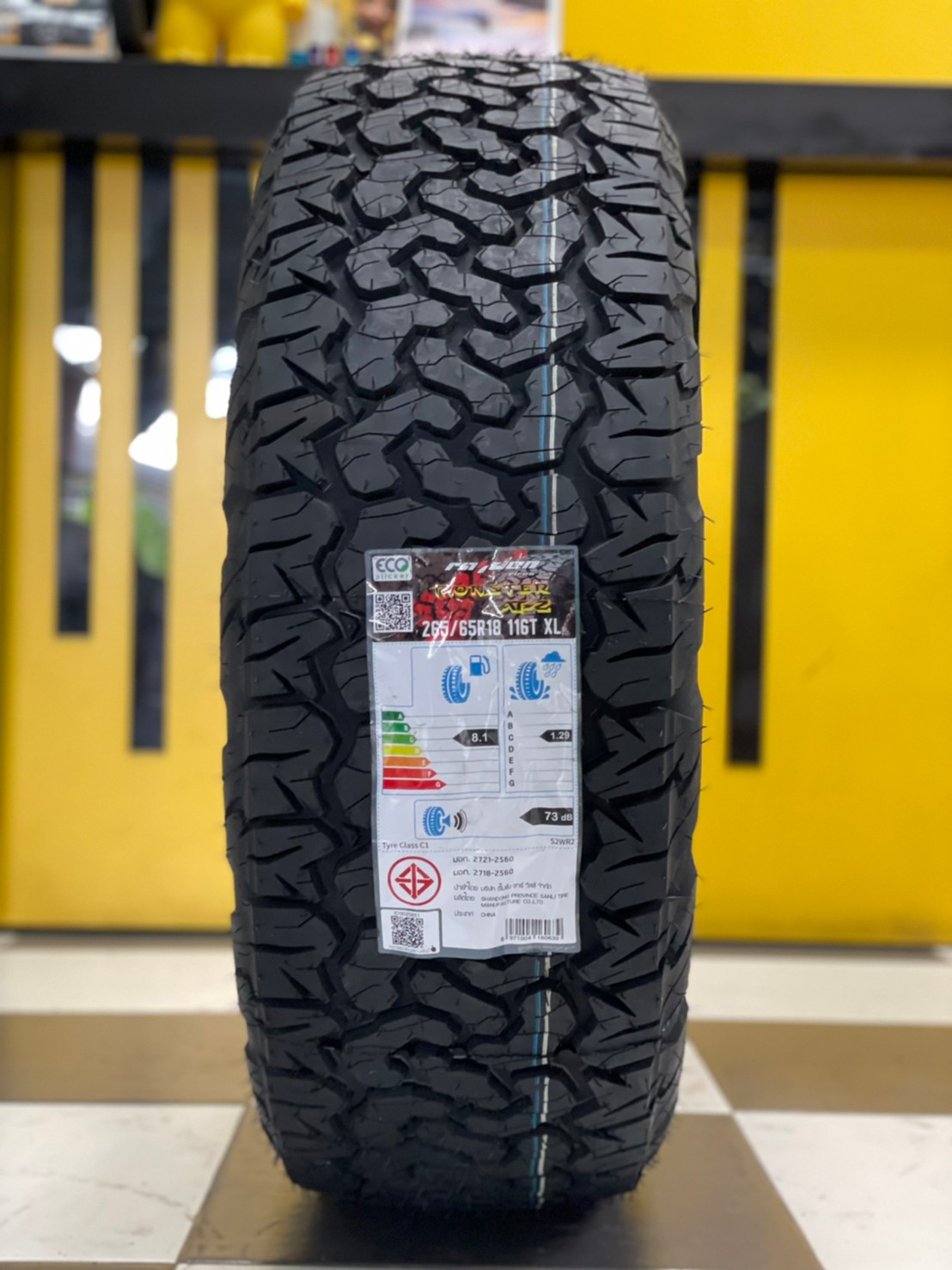 ยางใหม่ 265/65R18 Monster AT-2 ปี2022