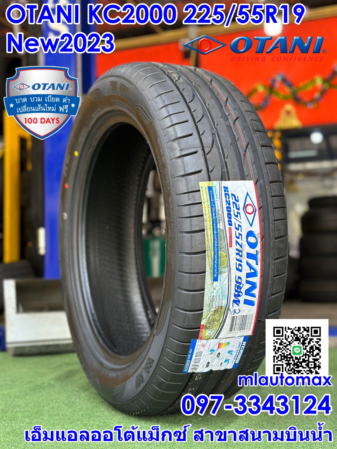 OTANI KC2000 225/55R19 ยางใหม่ปี2023 ราคาพิเศษพร้อมติดตั้งฟรี สามารถสอบถามเพิ่มเติมได้ค่ะ