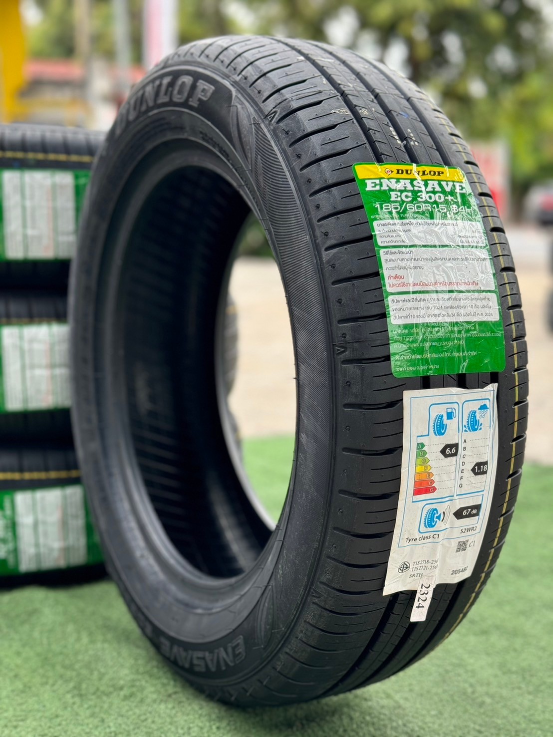 💥💥#ยางใหม่ดันลอป #DUNLOP #ENASAVE EC300+ 185/60R15 ยางใหม่ปี2024💥 (4เส้น)