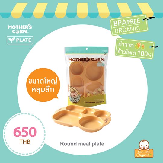 Round Meal Plate