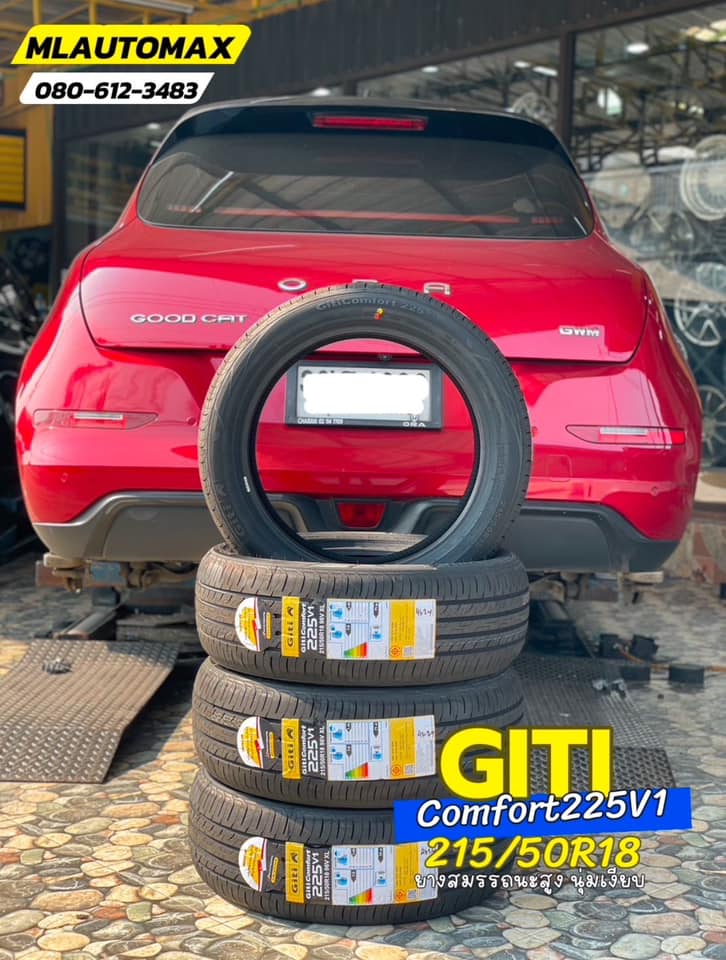ขอบพระคุณลุกค้ามากๆค่ะไว้วางใจใช้บริการM.L.AUTOMAX ยางใหม่ #GITI #Comfort225v1 #215/50R18 ยางใหม่ปี2024 ยางOEM รถยนต์ ORA #GOODCAT