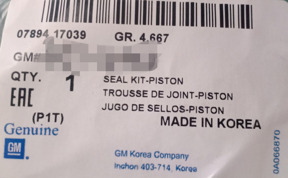 ชุดซ่อมคาลิปเปอร์ดิสเบรคหน้า OPTRA (แท้ GM)