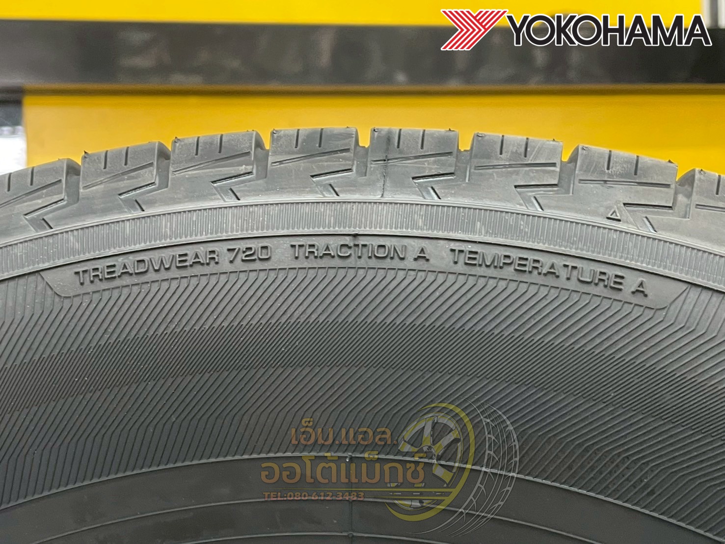 ยาง YOKOHAMA GEOLANDAR H/T G056 ขนาด 265/70R16 ยางใหม่ปี2025
