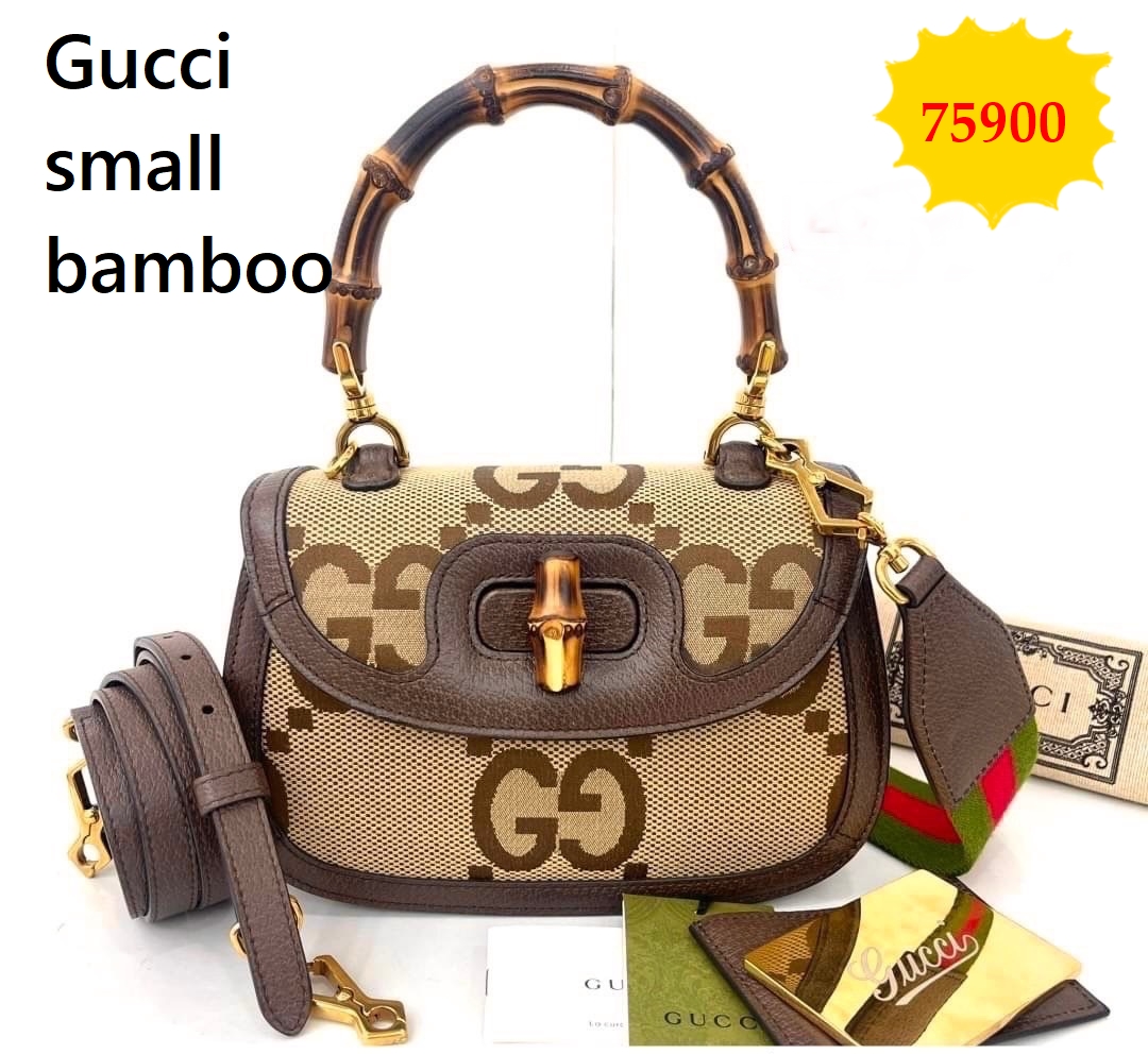 Gucci Bamboo Small มือสอง