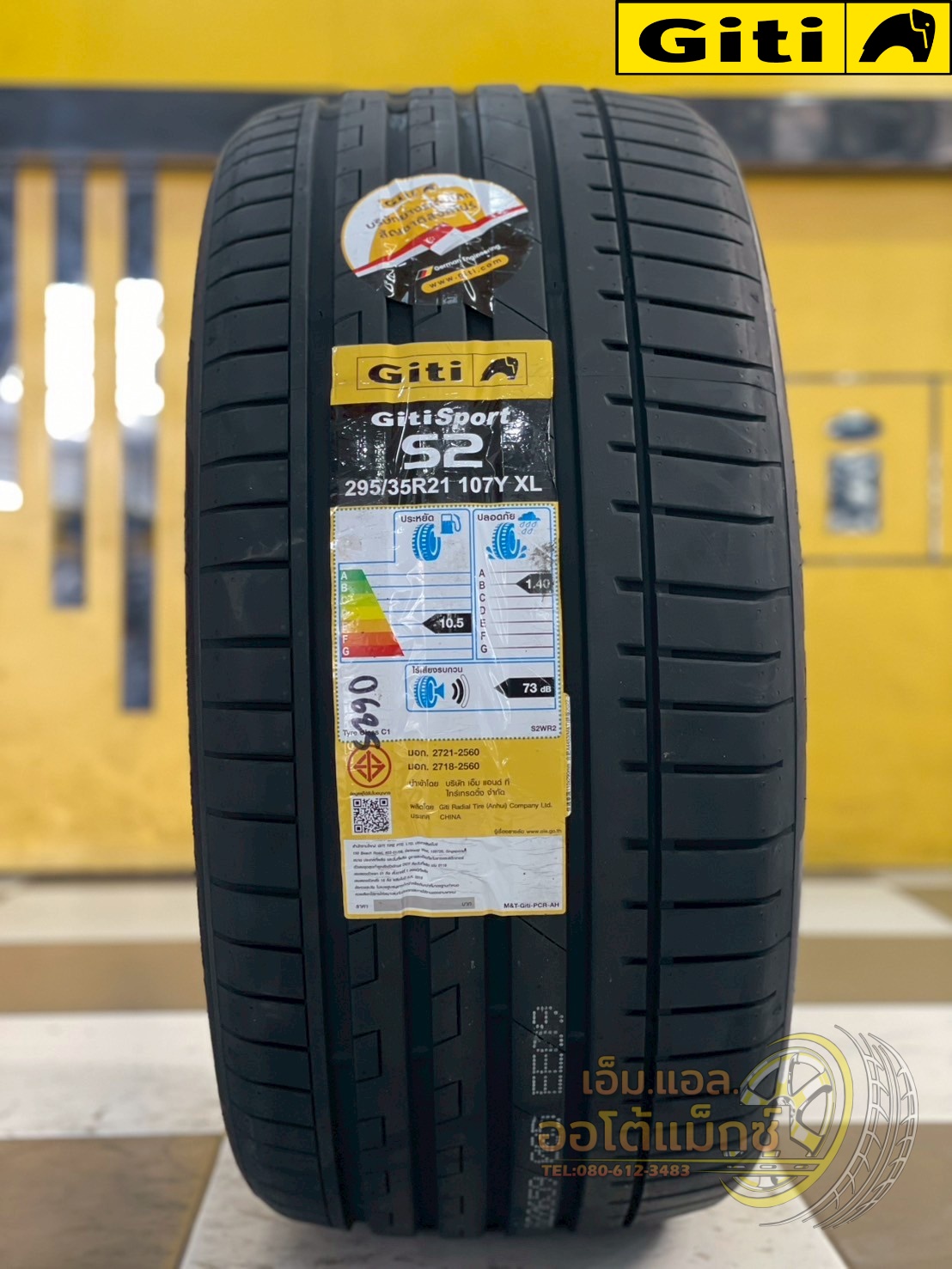 GITI SportS2 ขนาด 295/35R21 ยางใหม่ปี2025 เป็นยางสปอร์ตสมรรถนะสูงที่ออกแบบมาเพื่อรถยนต์ระดับพรีเมียม