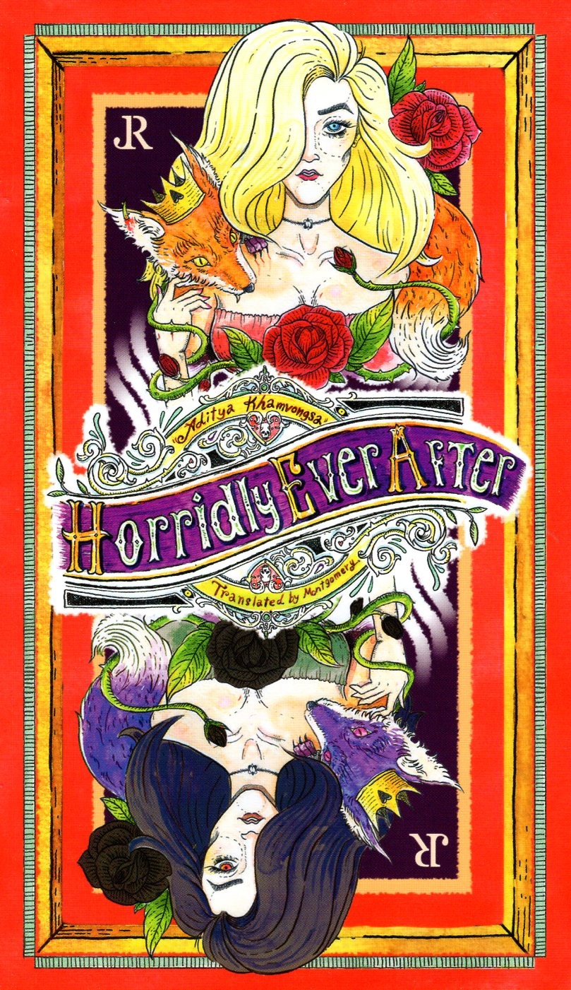 HORRIDLY EVER AFTER (นิทานจัญไร E)