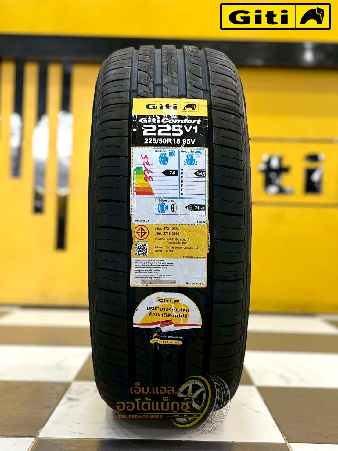 🚗✨ GITI ComfortG225v1 225/50R18 ยางใหม่ปี2025