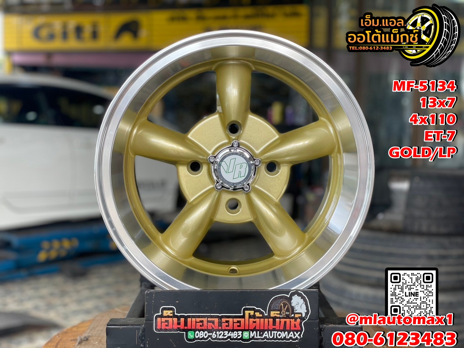 ล้อแม็กใหม่ขอบ13 ลายล้อกล้วย #MGW #MF-5134 13x7 ET-7 4x110 #สีทองขอบเงา