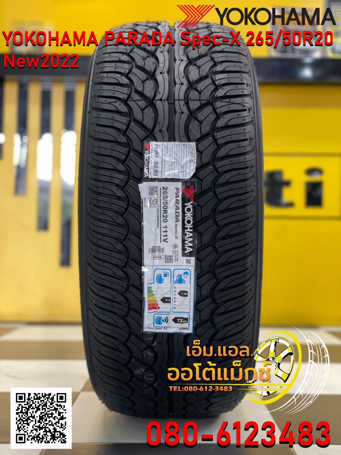 ยางใหม่ YOKOHAMA PARADA Spec-X 265/50R20 ยางสมรรถนะสูง ยางปี2022