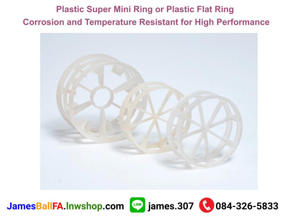 Plastic Super Mini Ring or Plastic Flat Ring แหวนพลาสติดซุปเปอร์มินิ