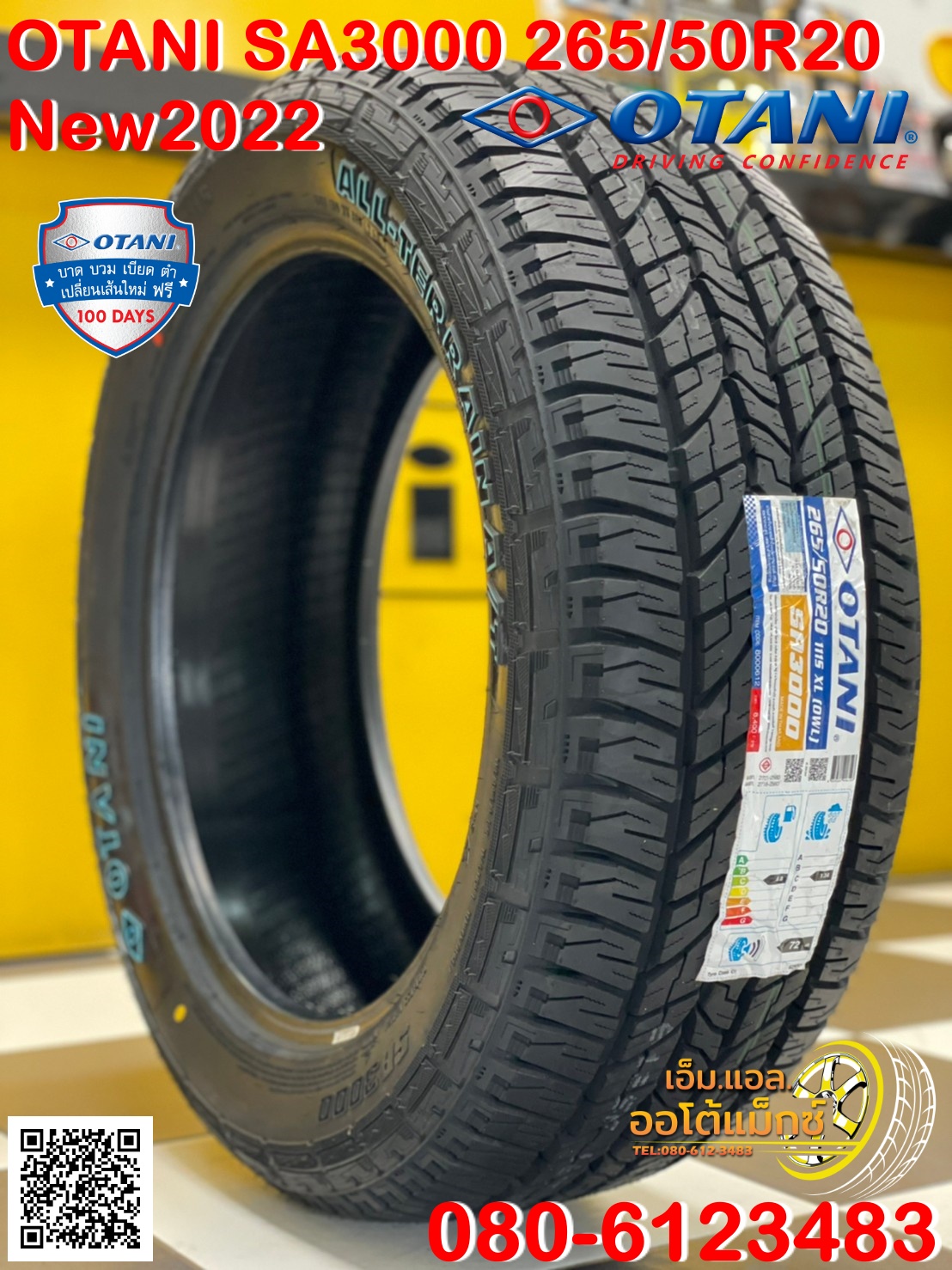ยางโอตานิ OTANI SA3000 265/50R20 ยางใหม่ปี2022 ยางตัวหนังสือสีขาว