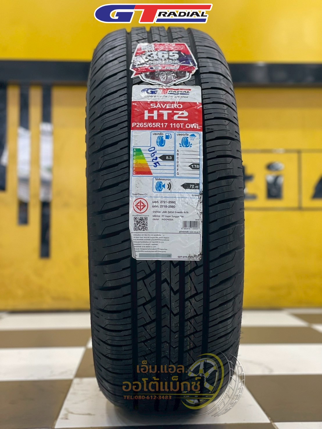 ยาง GT Radial Savero HT2 ขนาด 265/65R17 ยางใหม่ปี2025