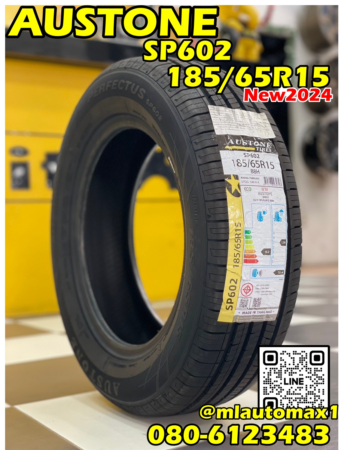 ยางใหม่ AUSTONE SP602 185/65R15 ยางผลิตไทย คุ้มค่ารับประกันบาดบวมเบียดตำ365วันเคลมฟรี ยางใหม่ปี2024