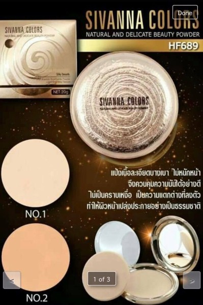 Sivanna ultra foundation Natural and Delicate powder HF689 แป้งผสมรองพื้น ไม่หนักหน้า คุมมันไม่เป็นคราบ