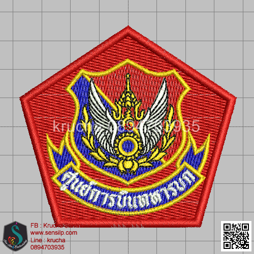 ไฟล์บล็อคปัก ศูนย์การบินทหารบก 1