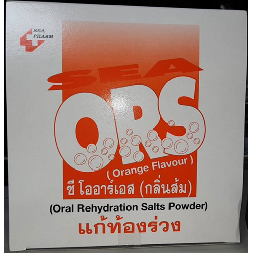 SEA ORS (Orange Flavour) ซี โออาร์เอส (กลิ่นส้ม) ผงน้ำตาลเกลือแร่ ท้องร่วง อาเจียน กล่องบรรจุ50ซอง