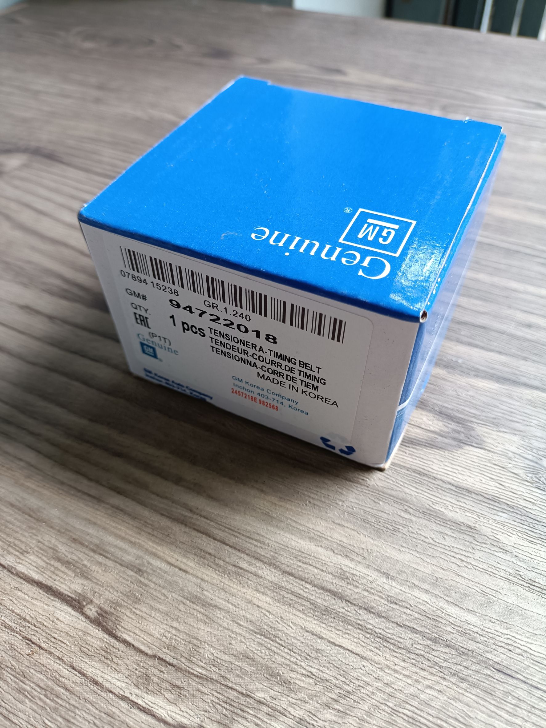 ลูกรอกหน้าเครื่อง (3 ชิ้น) COLORADO ปี 2012-2020