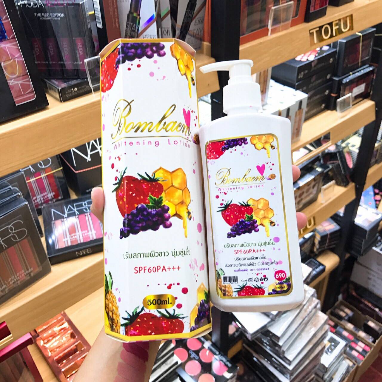 โลชั่น บุ๋มบิ๋ม ขนาด 500 มล.