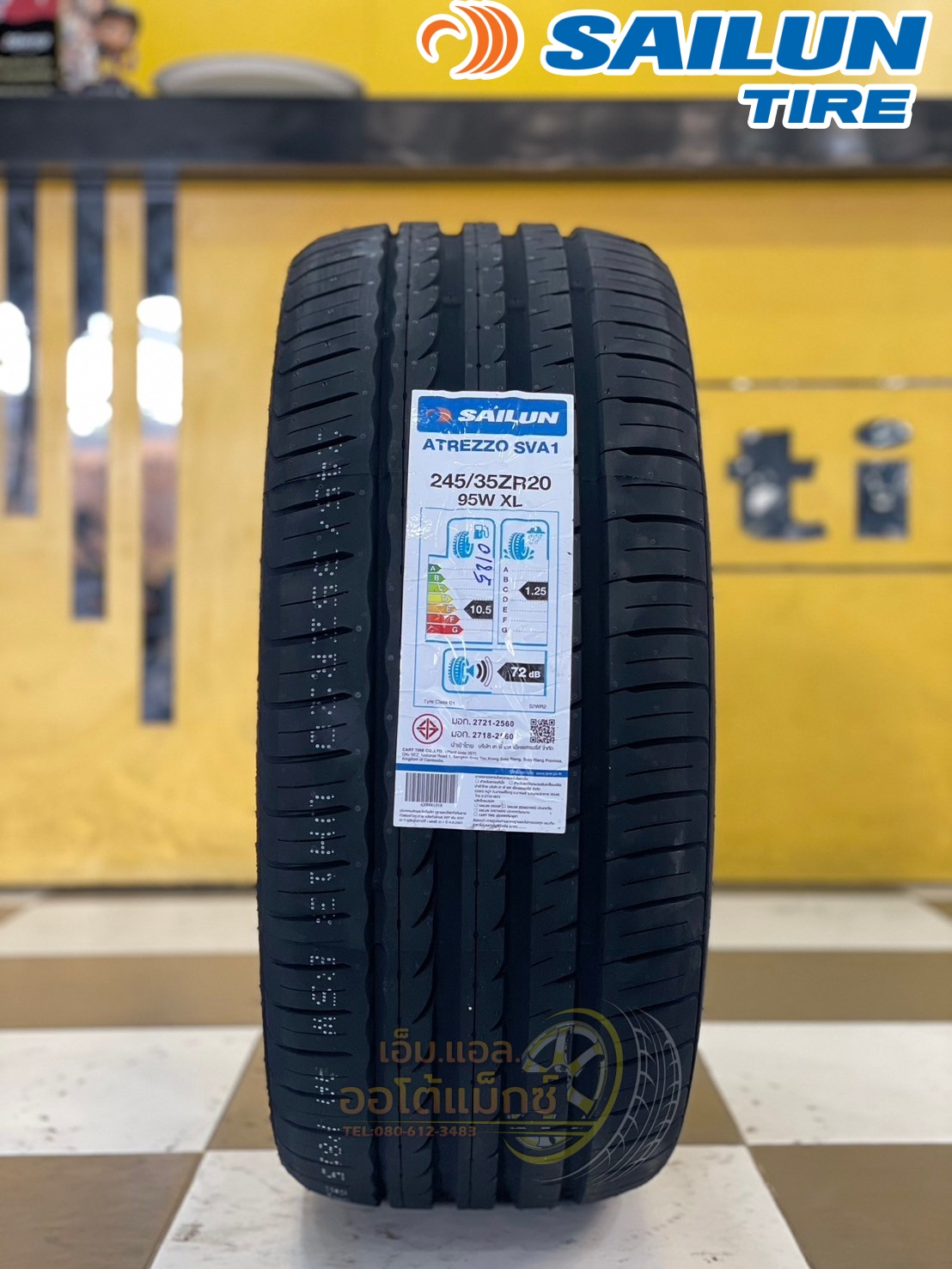 #ยางไซหลุน #SAILUN ATREZZO #SVA1 245/35ZR20 ยางใหม่ปี2025