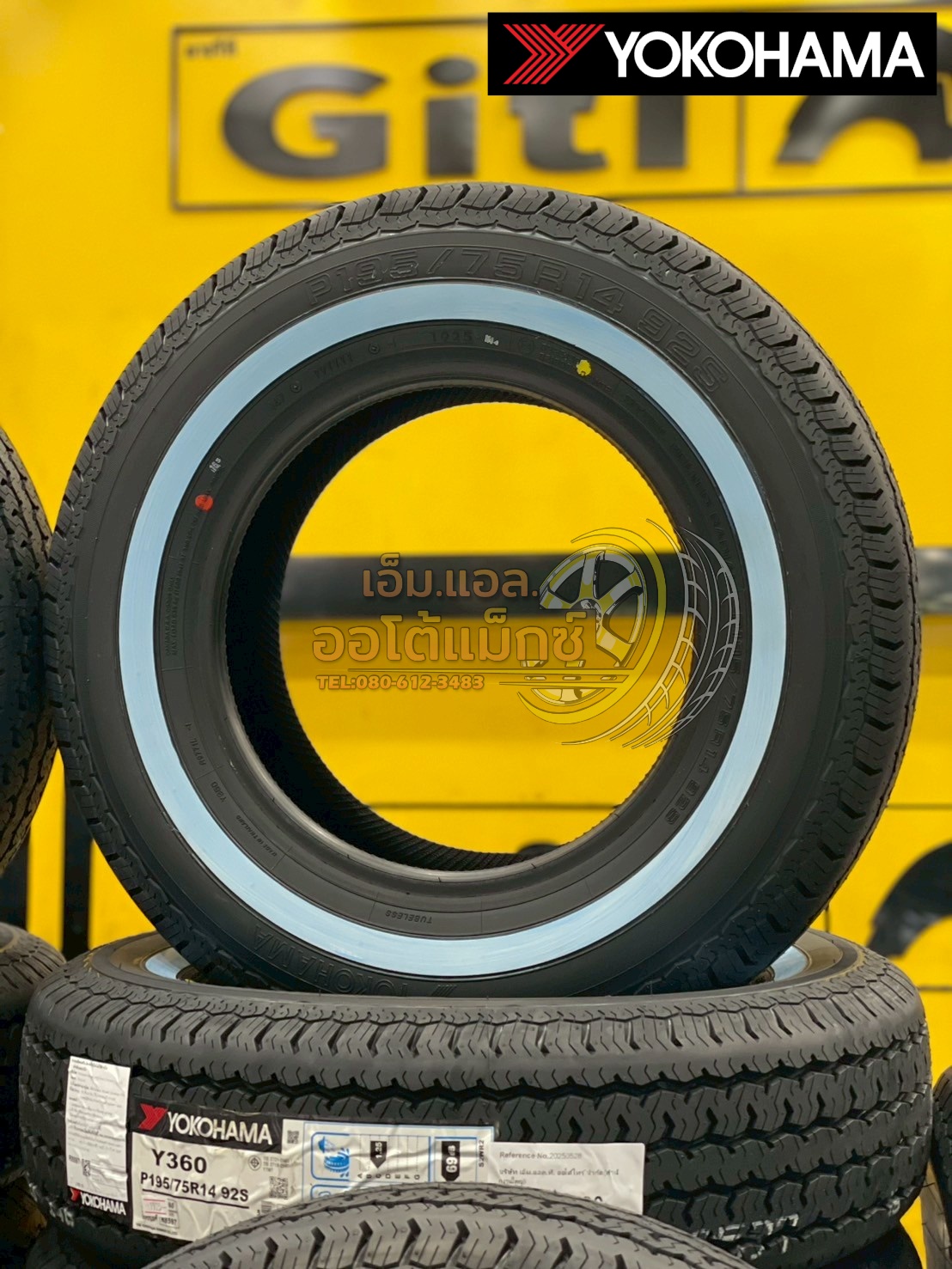 ‼️ #ยางขอบขาวแท้ #YOKOHAMA #Y360 195/75R14 ยางใหม่ปี2025