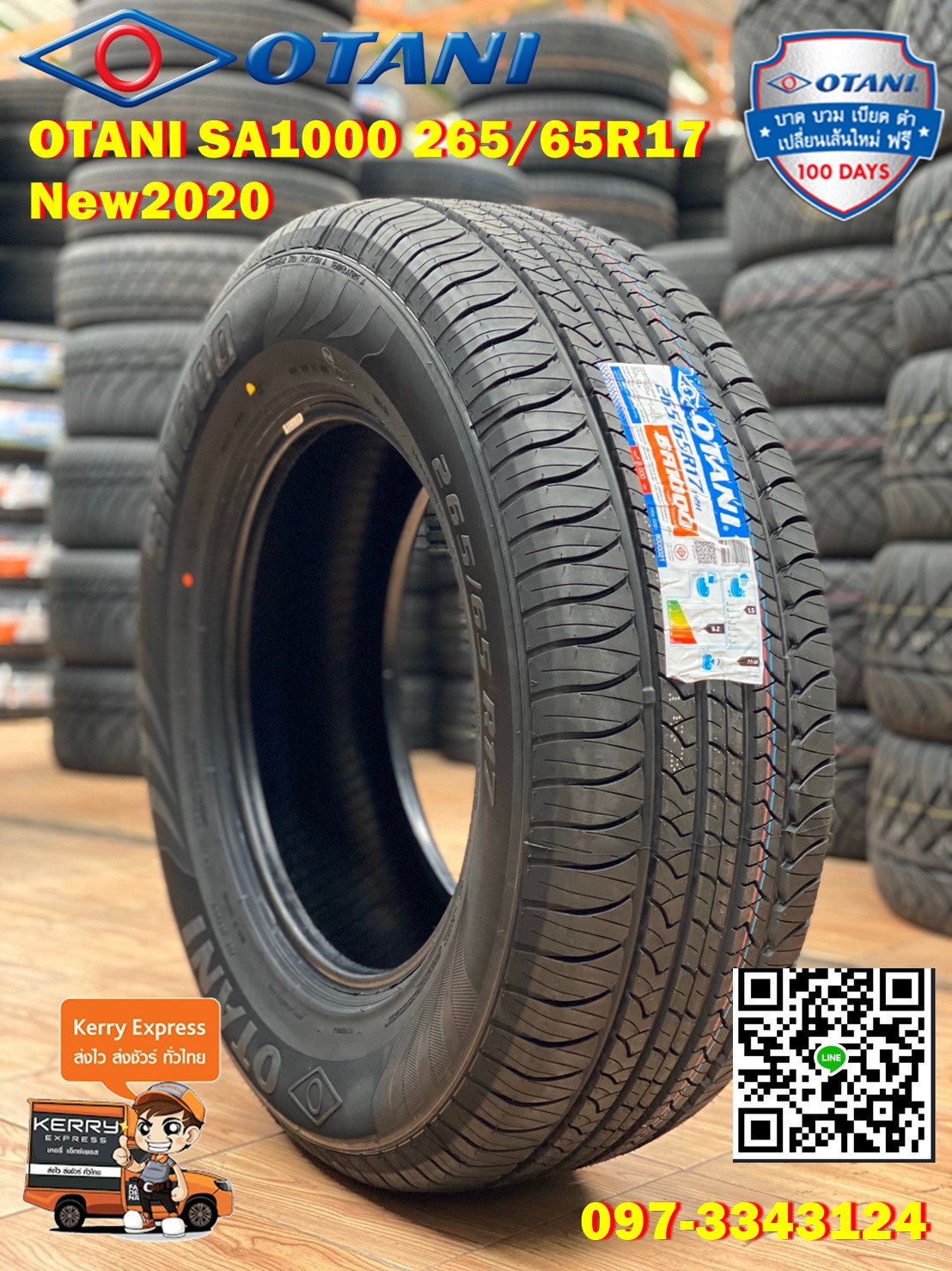 OTANI_SA1000 265/65R17 ยางใหม่ปี2020ราคาพิเศษพร้อมติดตั้งฟรี สนใจสอบถามเพิ่มเติมได้ค่ะ