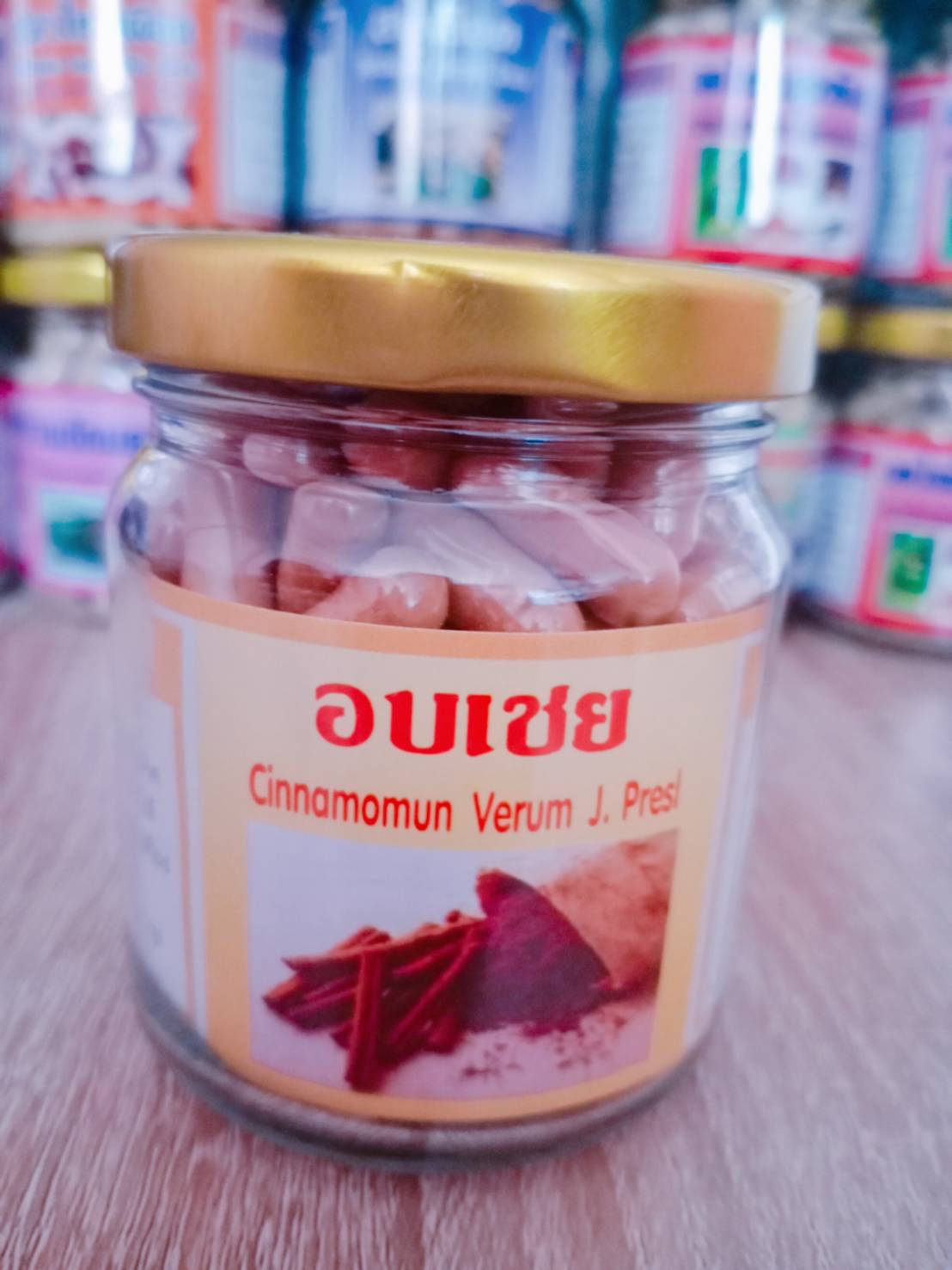 อบเชย สมุนไพรพรหมรังสี