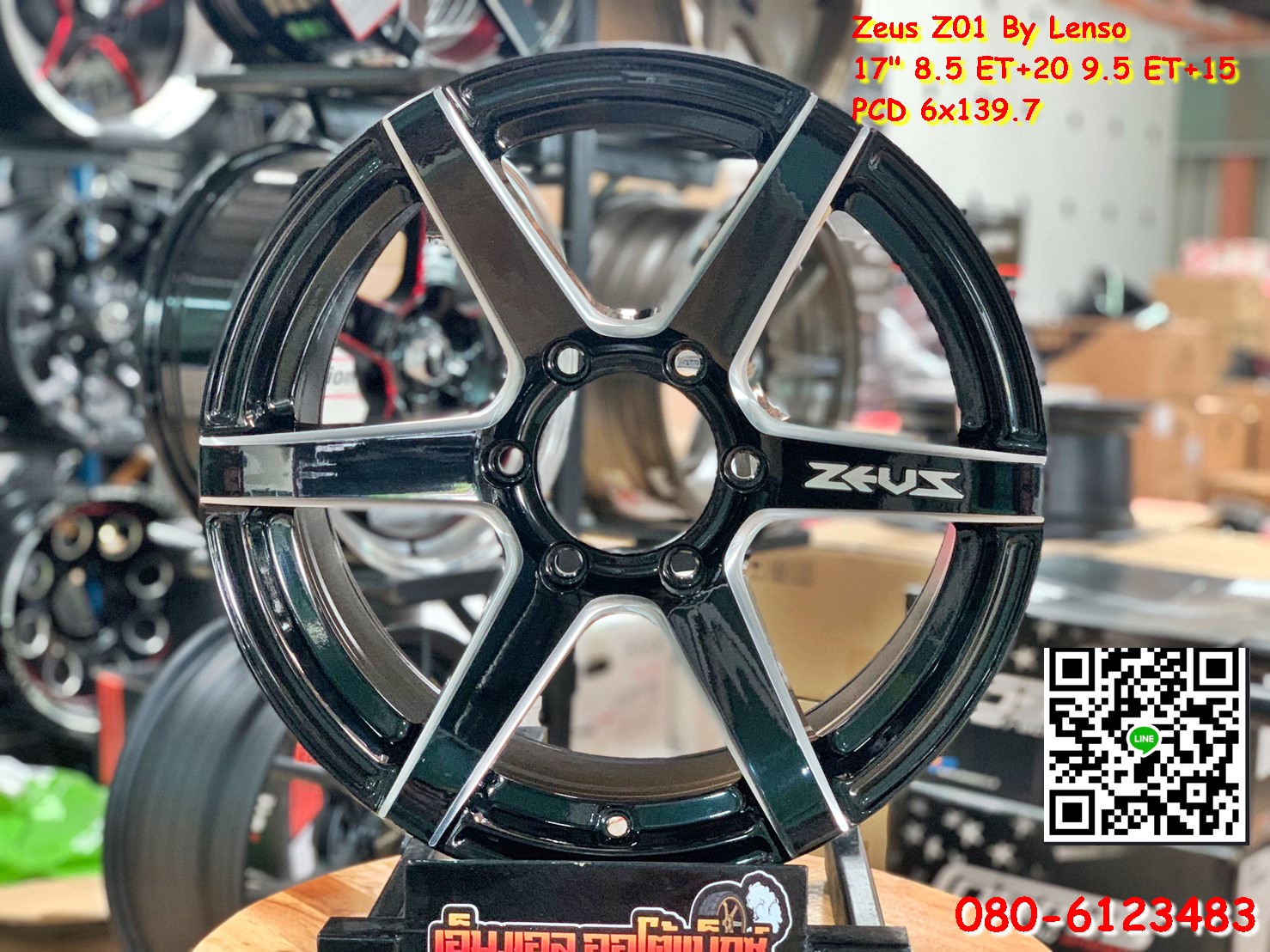 ล้อแม็กใหม่ Zeus Z01 By Lenso ขอบ17 หน้ากว้าง 8.5 ออฟ+20 หลังกว้าง9.5 ออฟ+15 ขนาด6รู139.7