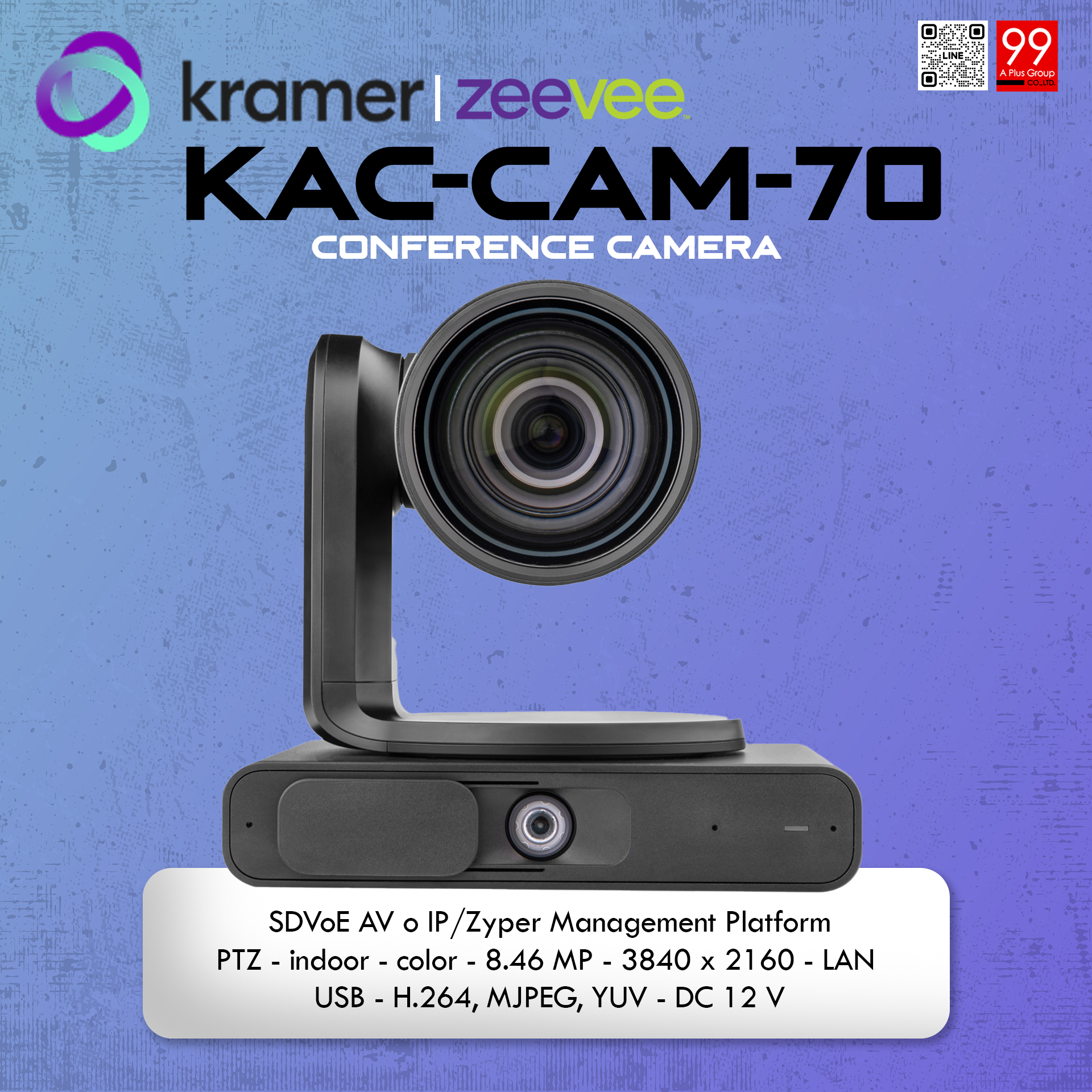 Kramer KAC-CAM-70PTZ Camera