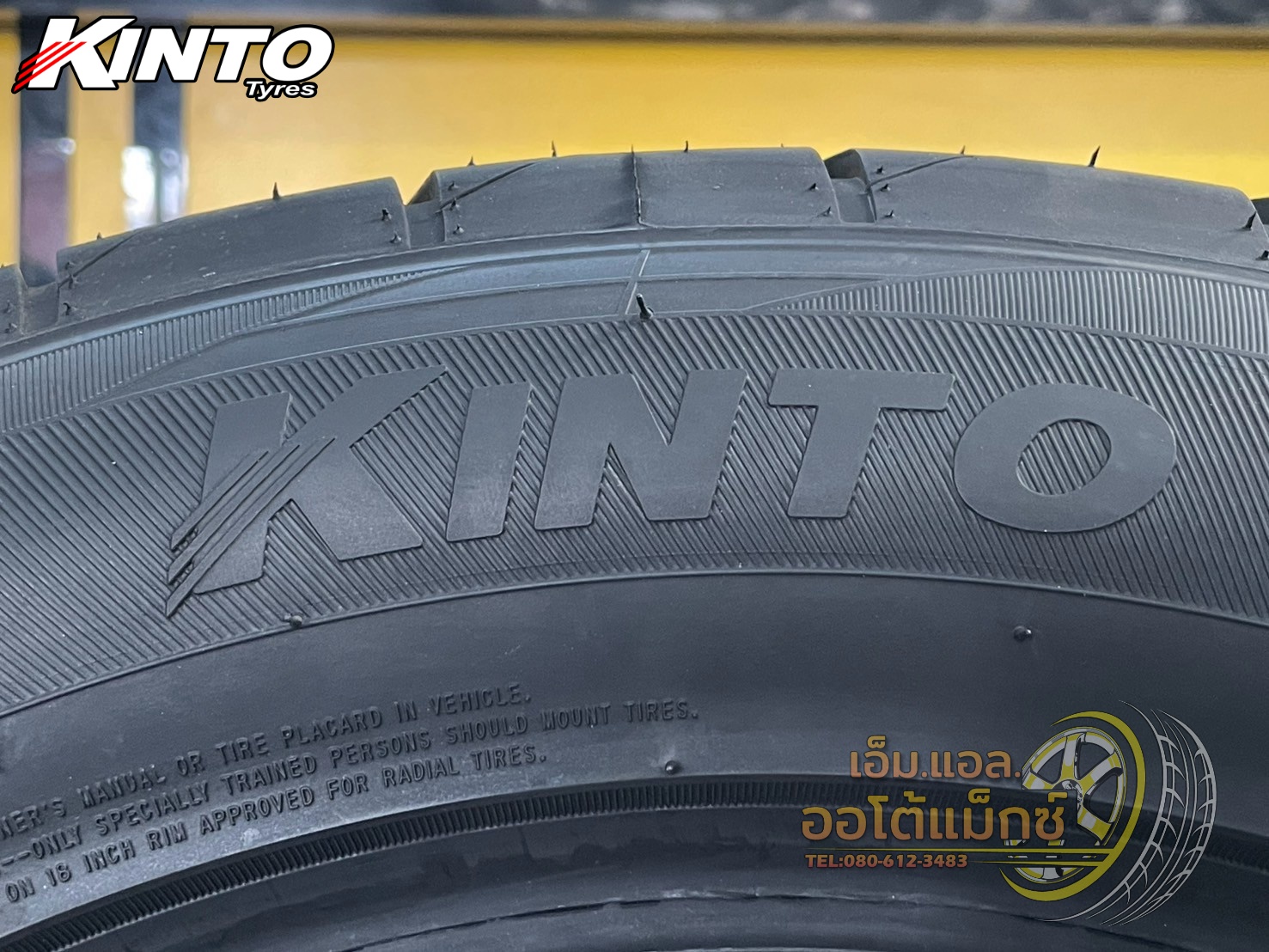 🔥🔥#KINTO V36 255/55R18 ยางใหม่ปี2025 🔥🔥