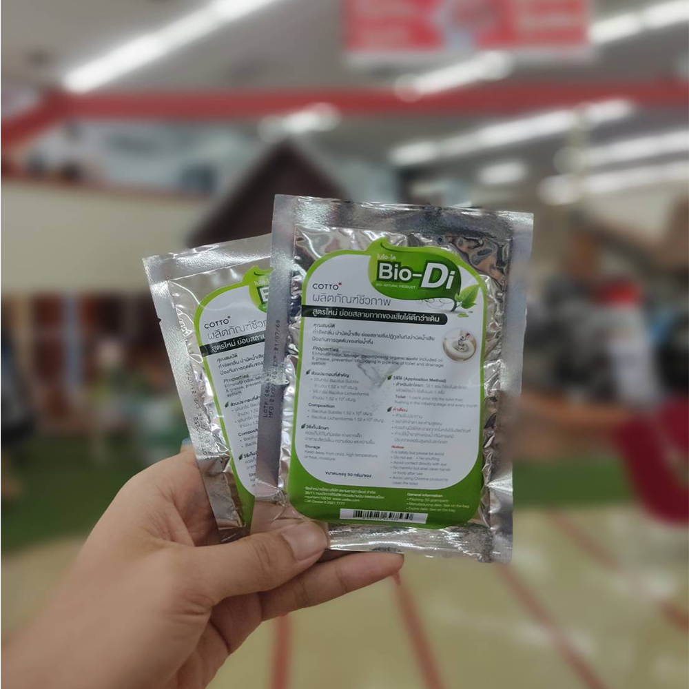 Cotto Bio-Di ไบโอได ชนิดซอง 50 กรัม ผลิตภัณฑ์ชีวภาพ ผงกำจัดกลิ่น บำบัดน้ำเสีย จุลินทรีย์ชนิดผง ดับกลิ่น แก้ท่อตัน