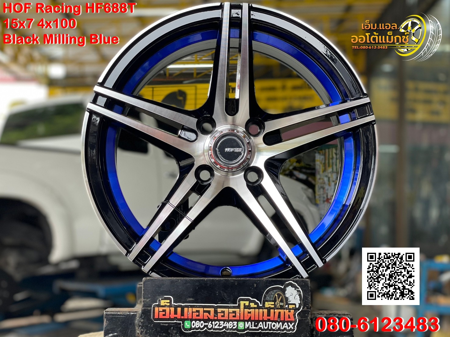 ล้อแม็กซ์ใหม่ขอบ15ล้อไทยคุณภาพดี HOF RACING 15x7 4x100 ออฟ35 สีดำอันเดอร์คัตฟ้าก้านกลึงเงา5ก้านคู่