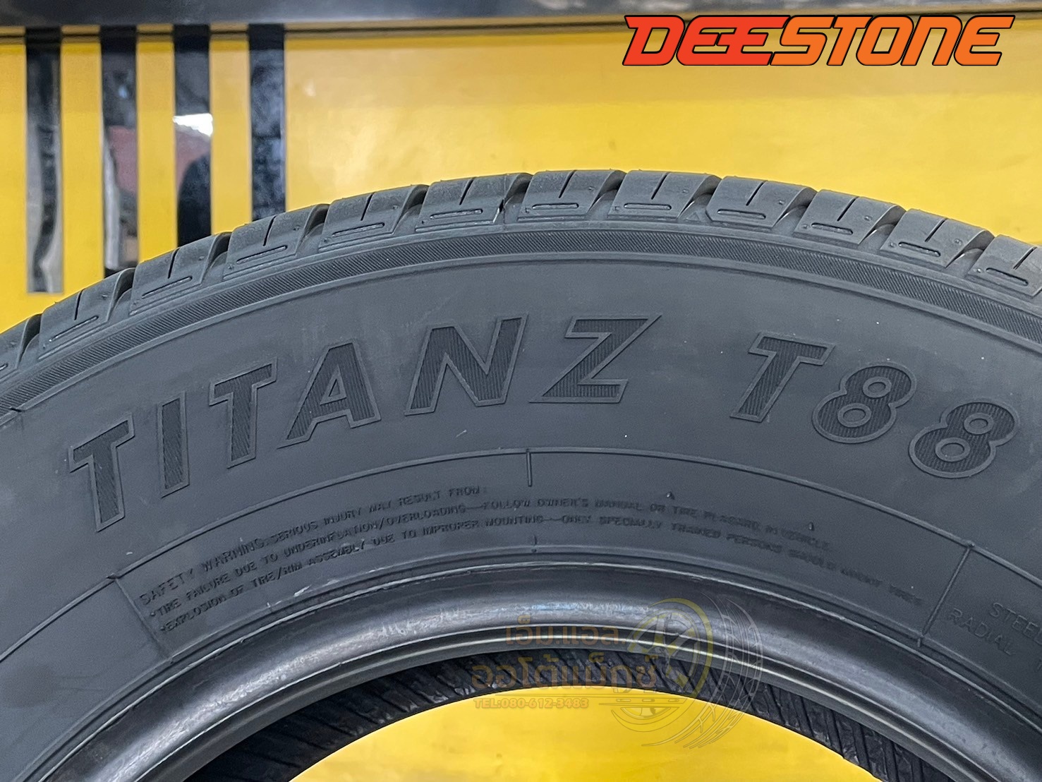 💥💥#ยางดีสโตน #DEESTONE TITANZ T88 215/70R15 ยางใหม่ปี2025💥💥