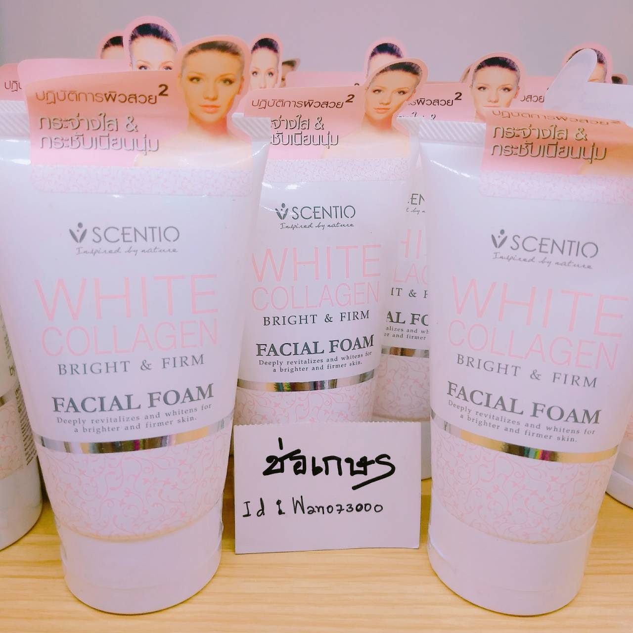 Scentio White Collagen Mild Facial Foam (โฟมขาว) 100ml