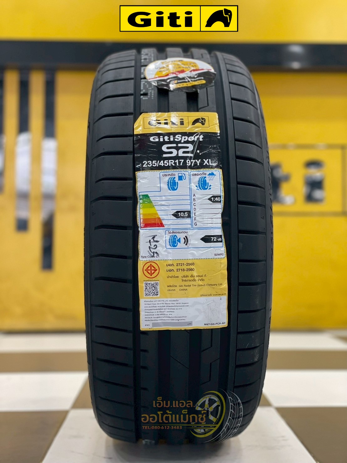 ยาง GitiSport S2 235/45R17 ยางใหม่ปี2025