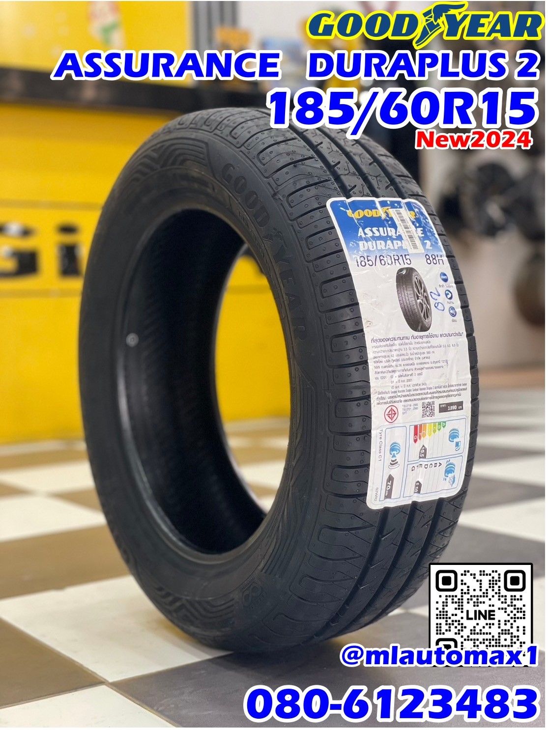#GOODYEAR Assurance DuraPlus 2 185/60R15 ยางใหม่ปี2024