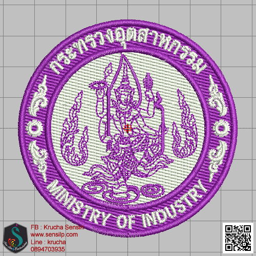 ไฟล์บล็อคปัก กระทรวงอุตสาหกรรม 3