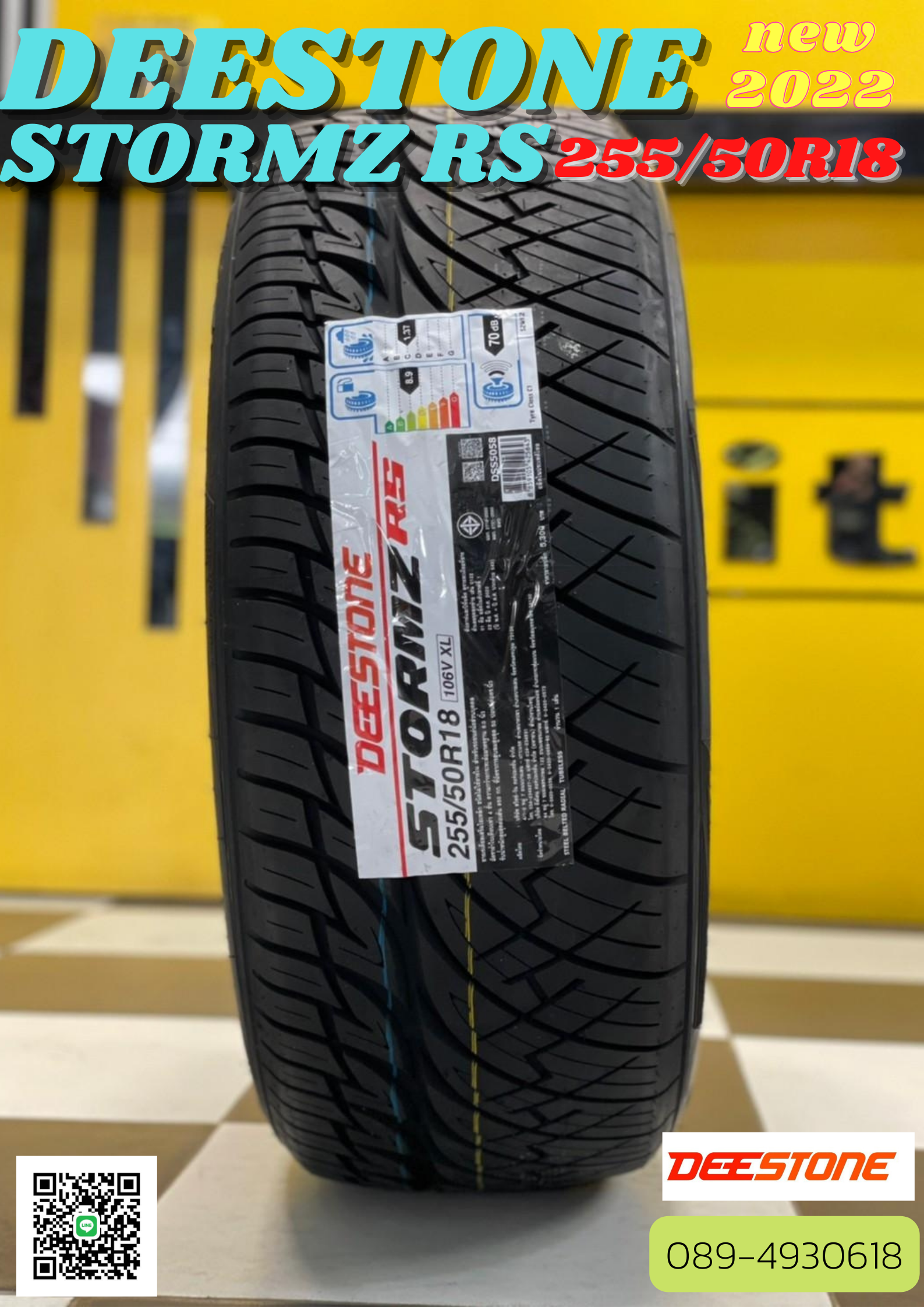 ยางใหม่ DEESTONE STORM RS 255/50R18 ยางใหม่ปี2022