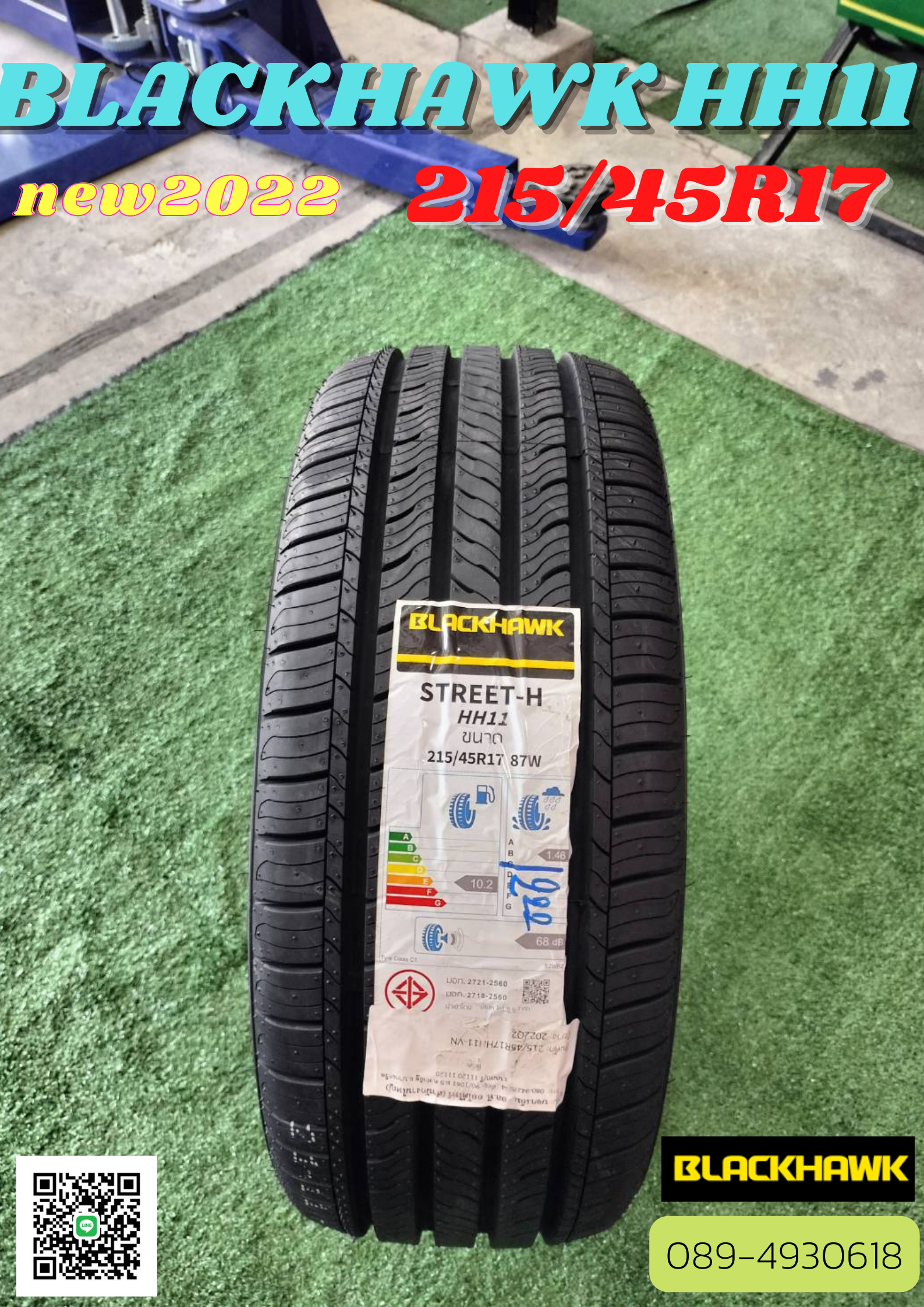 ยางใหม่ BLACKHAWK HH11 215/45R17 ยางใหม่ปี2022