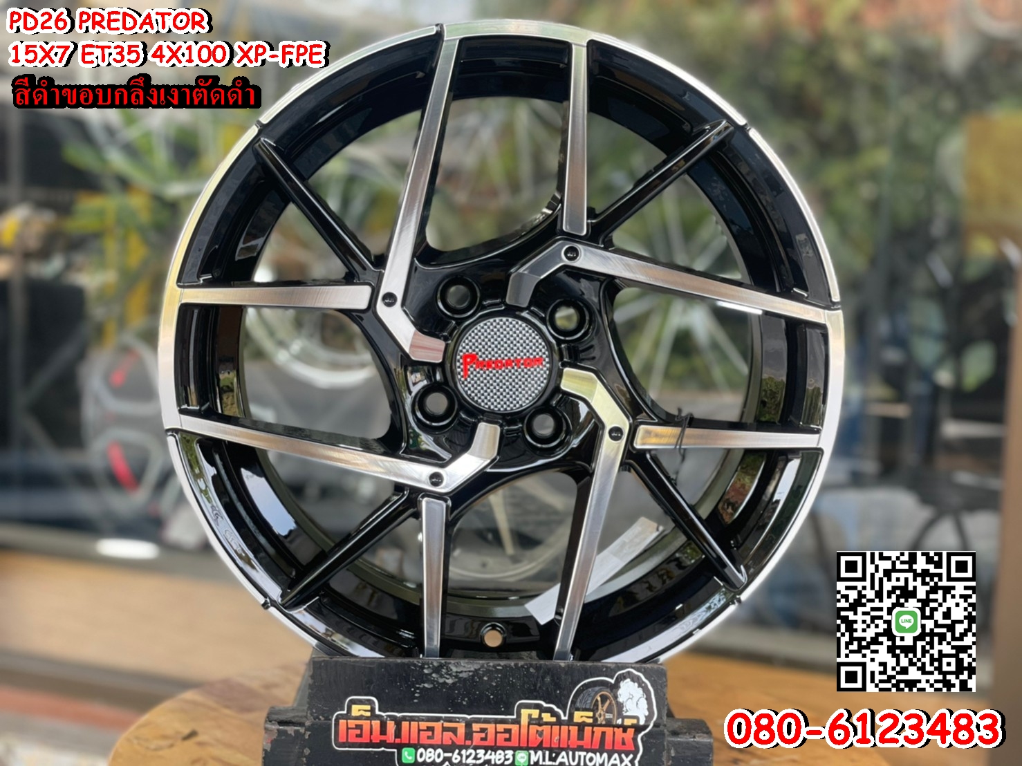 ล้อแม็กใหม่ขอบ15 ล้อไทยPREDATOR PD42 กว้าง7 ออฟ35 4รู100 XP-FPE สีดำขอบเงากลึงกลึงเงาตัดก้านดำ