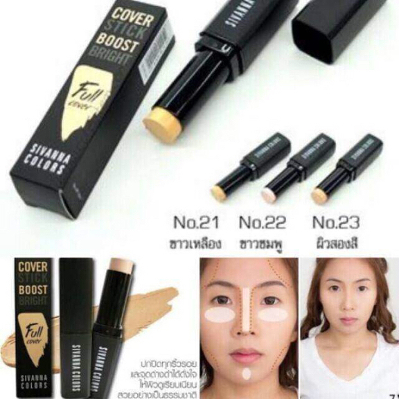 Sivanna Colors Cover Stick Boost Bright Concealer คอลซีลเลอร์สติ๊ก คอนซีลเลอร์ชนิดแท่ง