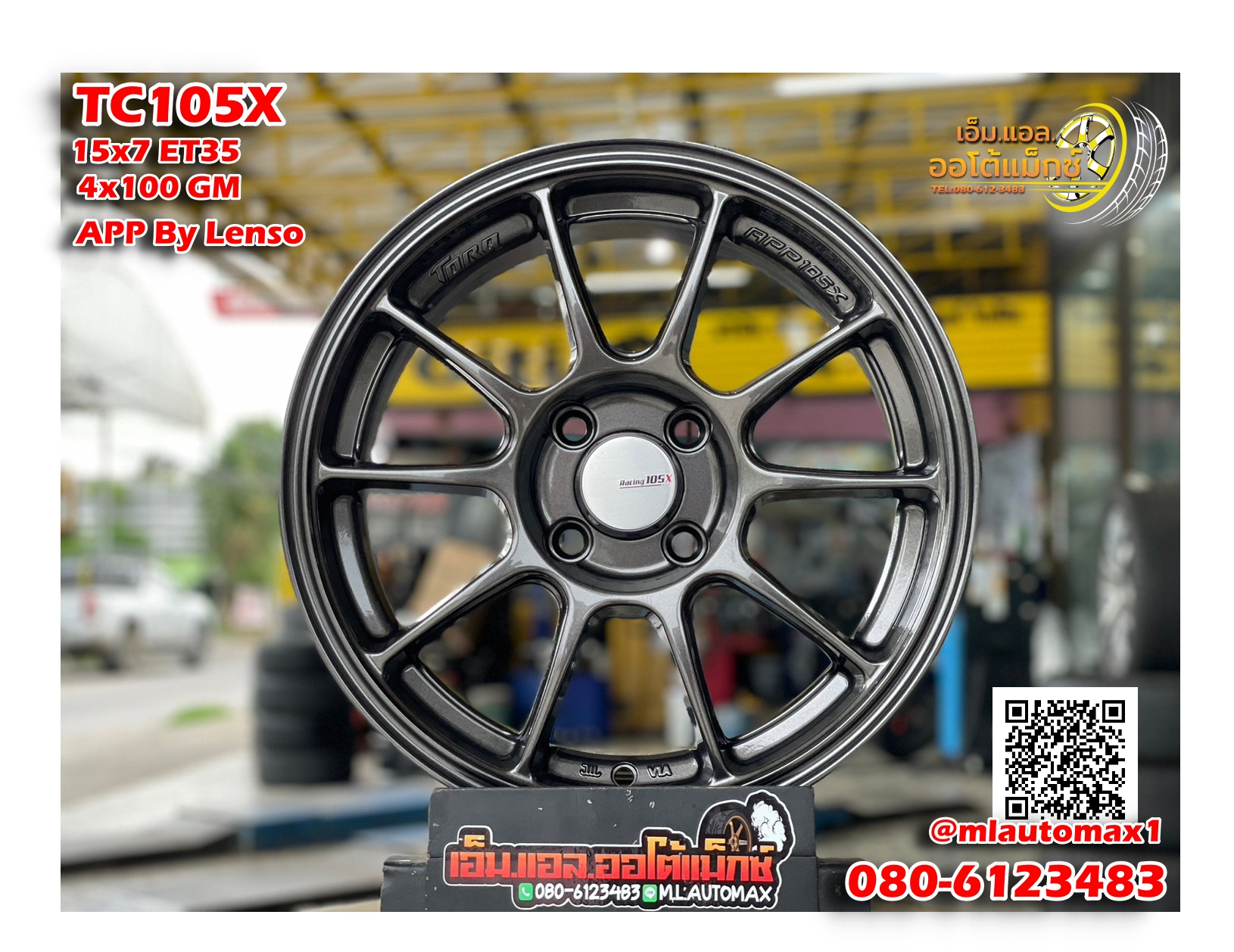 ล้อแม็กซ์ใหม่ขอบ15 TC105X 15x7 ET35 4x100 GM สีเทากัน
