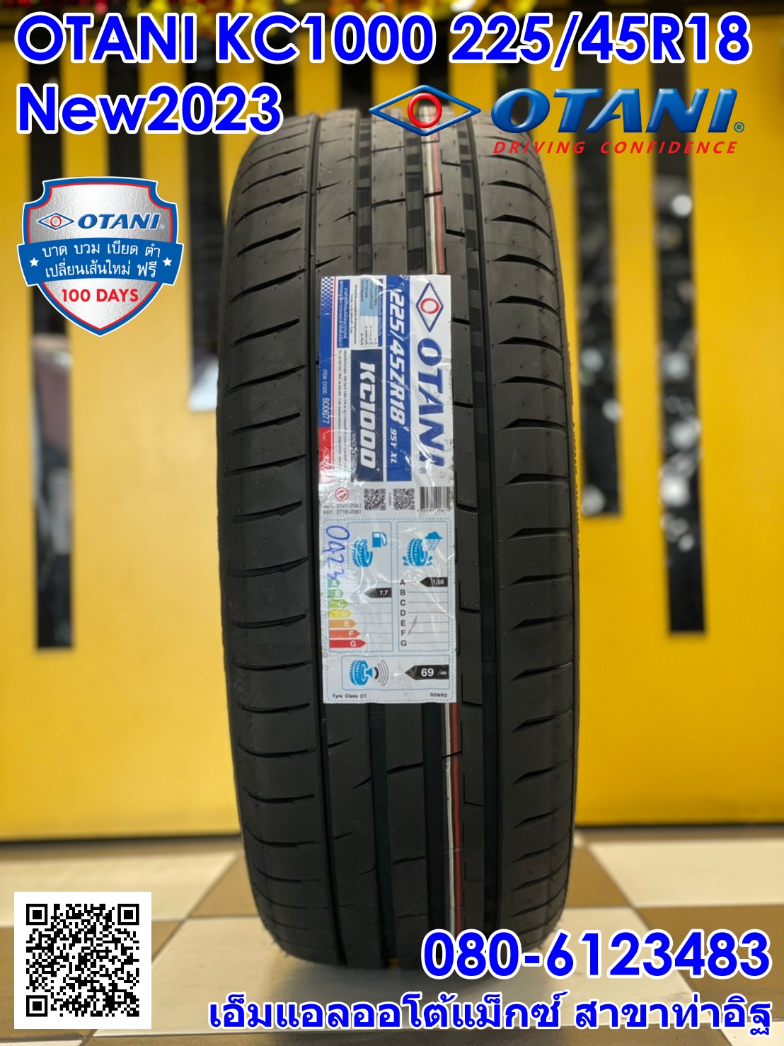 OTANI KC1000 225/45R18 ยางใหม่ปี2023 ราคาโปรโมชั่นพิเศษโทรสอบถามได้ค่ะ