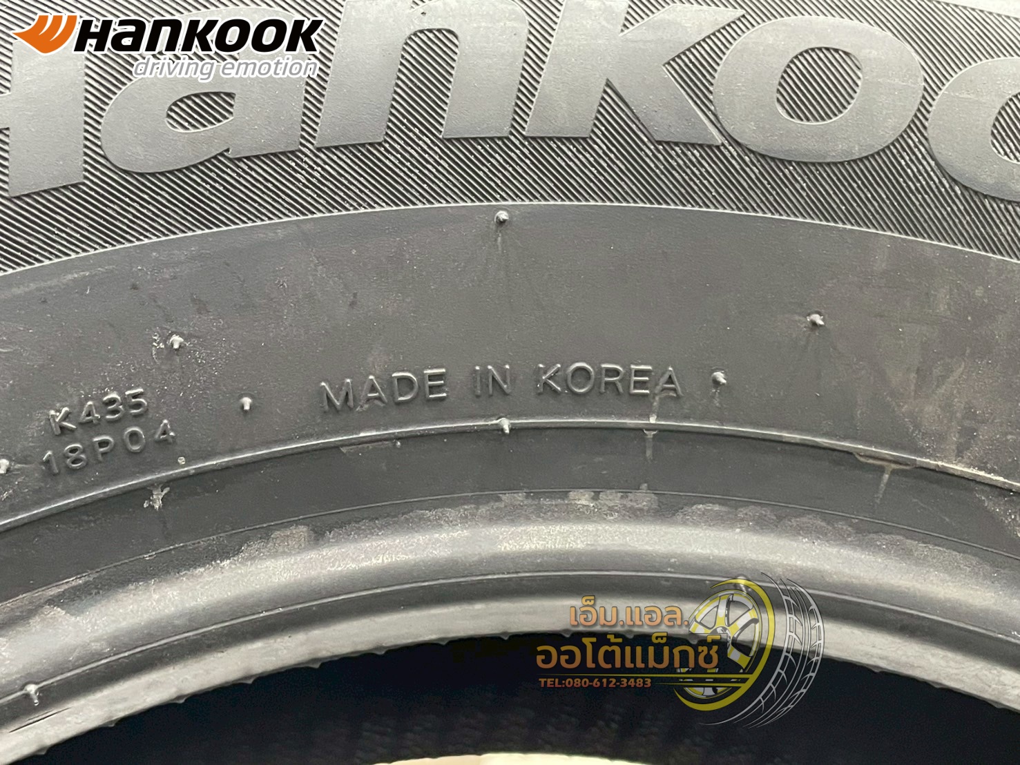 ยาง Hankook Kinergy Eco2 K435 ขนาด 195/65R15 ยางใหม่ปี2025