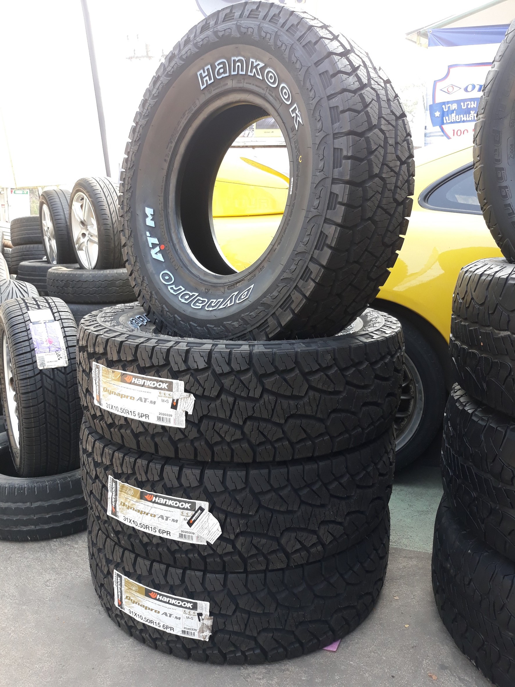 ยางใหม่ HANKOOK Dynapro AT-M 31X10.5R15