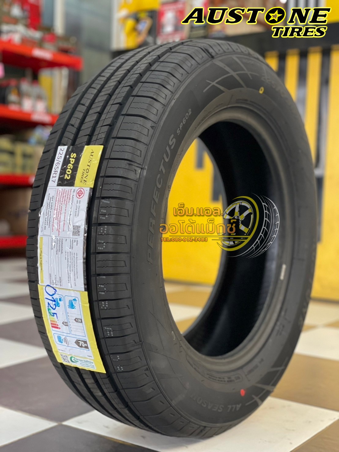 ยางออสโตน Austone รุ่น SP602 225/65R17 ยางใหม่ปี2025