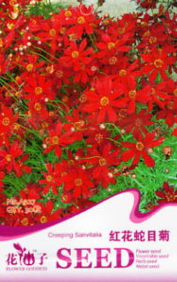 ดอกไม้ไหว (Plain Coreopsis) สีแดง / ซอง 30 เม็ด (A227)