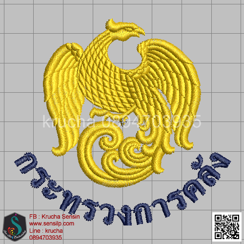 ไฟล์บล็อคปัก กระทรวงการคลัง 1