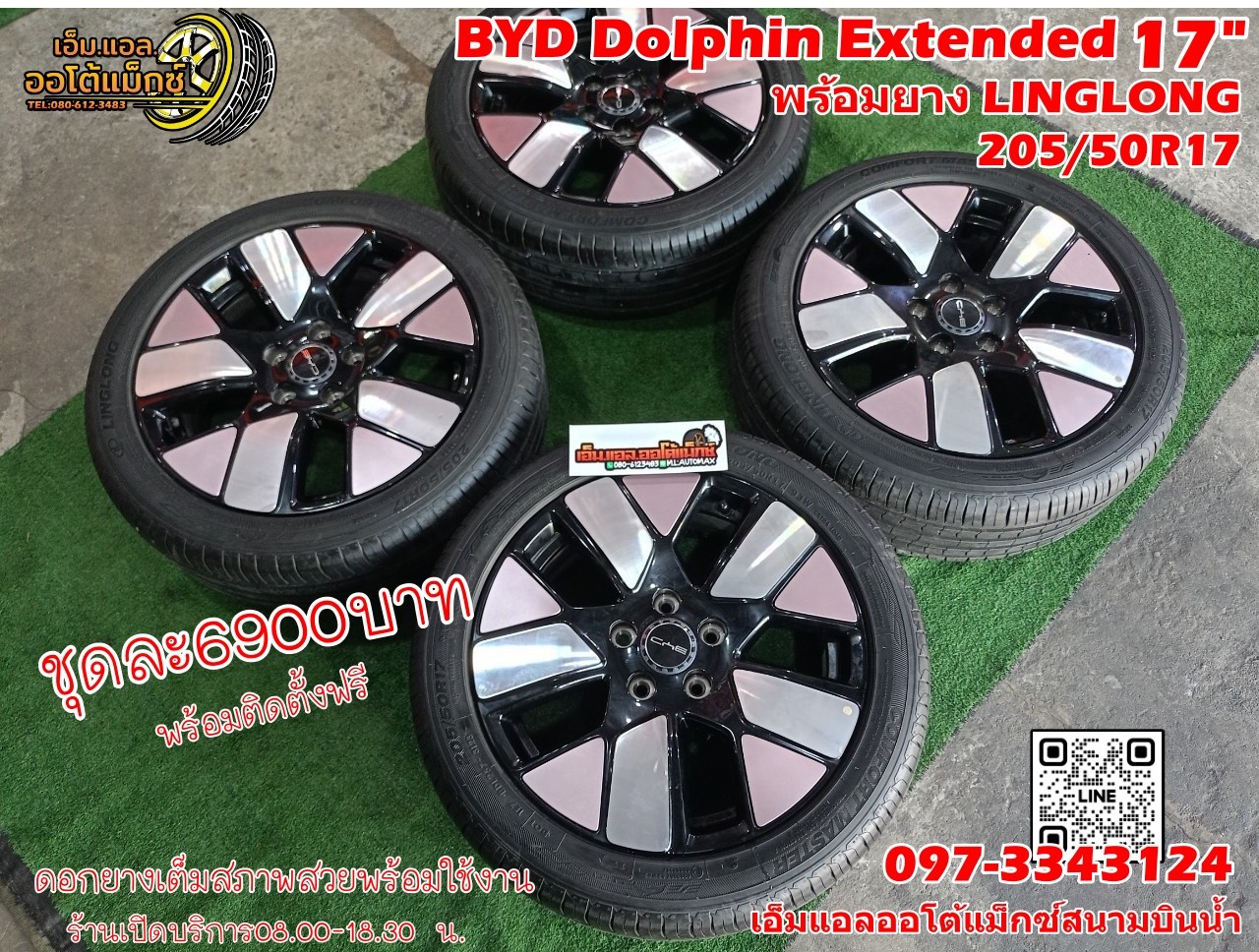 ล้อแม็กมือสอง BYD Dolphin Extended. 17x6.5นิ้ว 5x114.3 ET45 ดำหน้าเงาตัดสีฟ้า